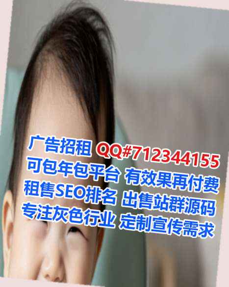 双清供卵大健康门市部